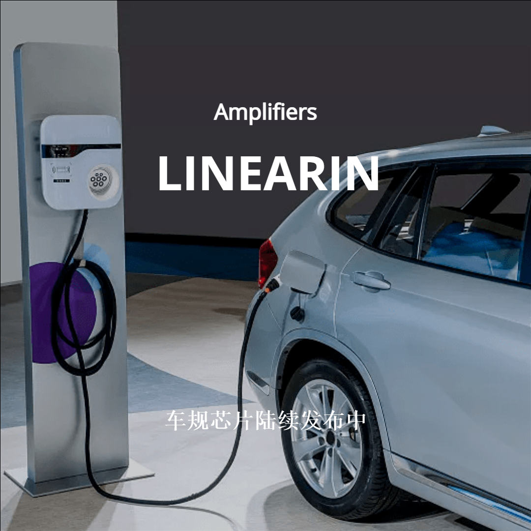 先积产品在汽车_动力域和车身域的应用